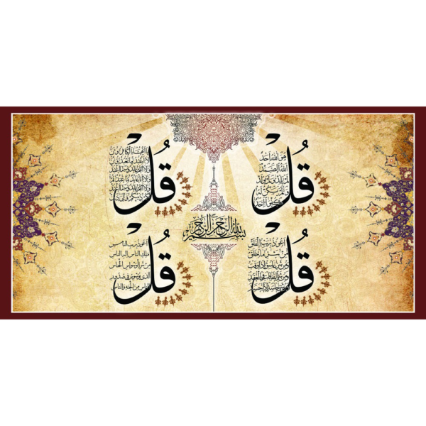 تابلو فرش کد 69